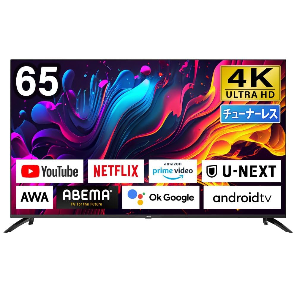 2020年製造65型テレビ＆AmazonFireTV Amazon | チューナーレステレビ 65型 4K スマートテレビ 配信